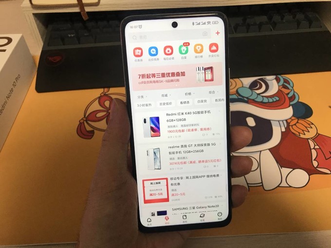 红米Note|1500元以内扛把子,70万跑分+8GB+6400万三摄,最低只要1249元