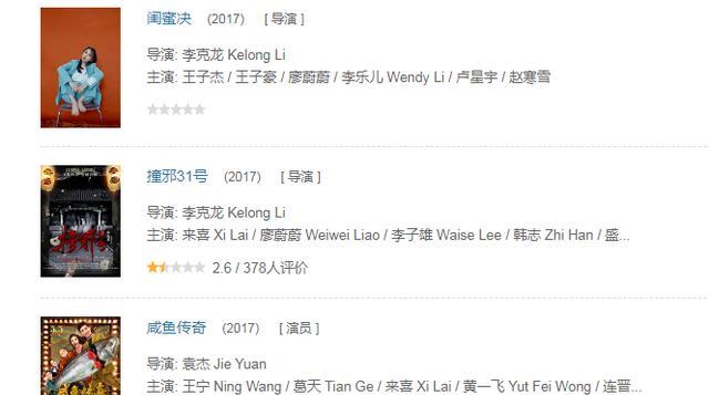 包贝尔|翻拍圈钱，包贝尔新片被众嘲，克拉拉的价值只有身材“大特写”