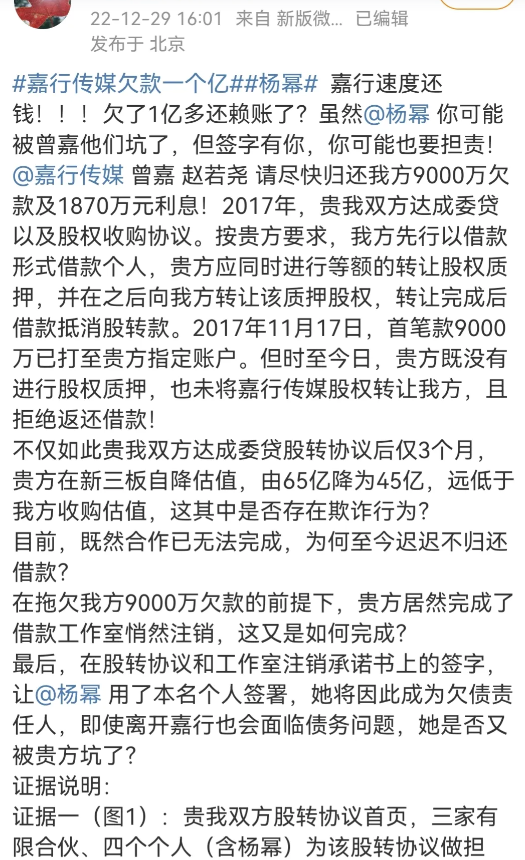 杨幂|婚姻失败，转型失败，女儿见不着，又被曝欠款上亿，杨幂可真愁人