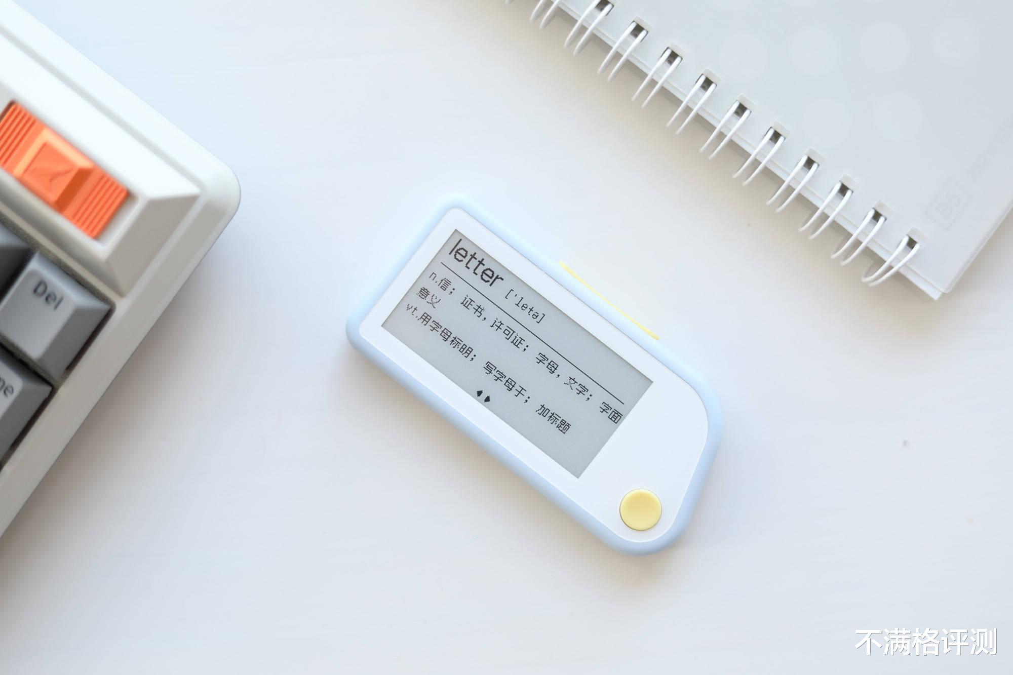 ipad air|走路也能背单词，墨水屏设计，仅重30克，喵喵机电子单词卡评测