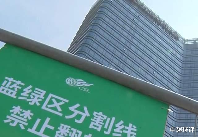 中超|又悬了！中超至今只确定1个赛区：昆明赛区可能无法承办联赛！