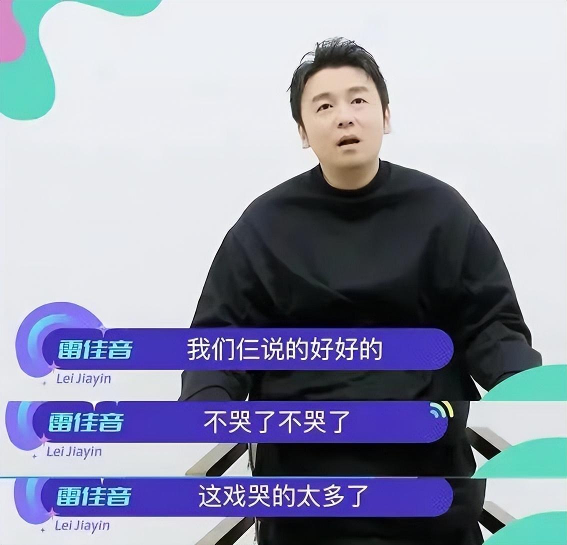 人世间|《人世间》大满贯背后:李路暴瘦40斤,辛柏青被打破脸