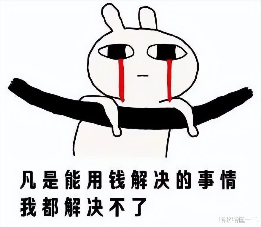 招聘|毕业三年后的年轻人,有多少存款才算正常?网友:缺钱才是常态!