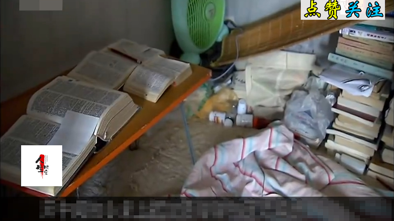 |37岁博士不愿工作，窝在农村啃老，为供学费父母连床都买不起！