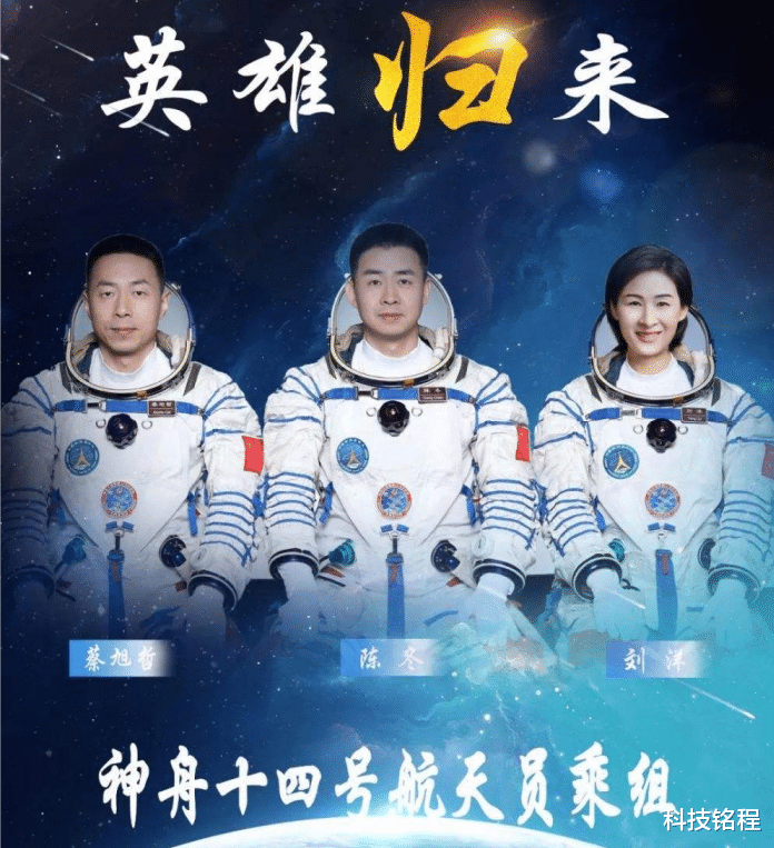 神舟14号返回东风着陆场,为什么需要大队人马搜寻,不能定位吗?