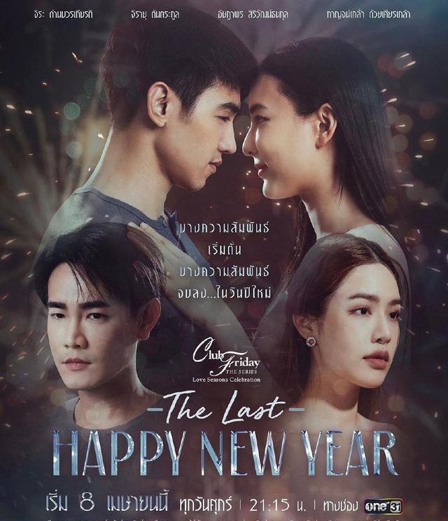 情侣|直击第18届泰国KCLAwards颁奖典礼：三对泰剧情侣档CP现场人气PK