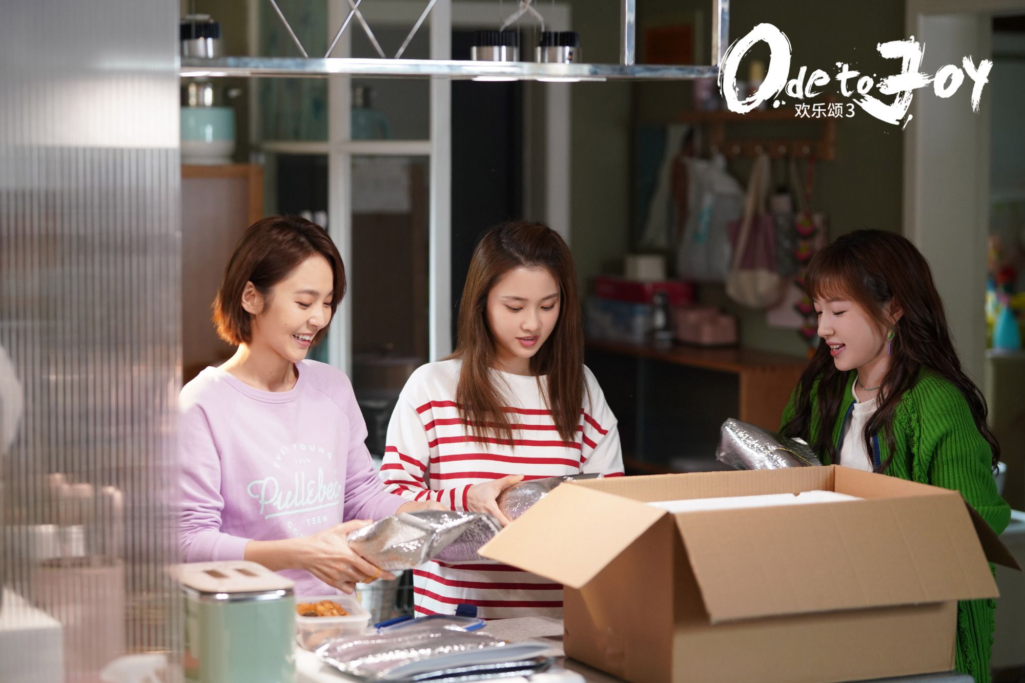 二十不惑2|《二十不惑2》即将开播！原班阵容，三大看点可期待，有黑马潜质