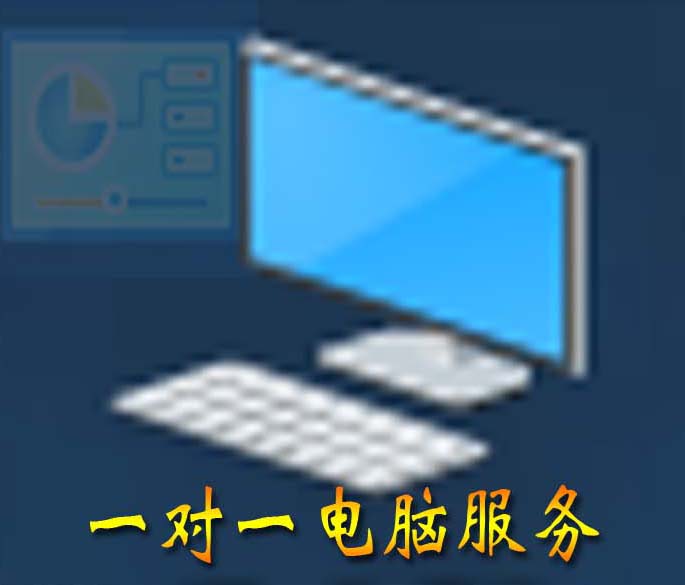 AMD|电脑键盘F1―F12功能使用