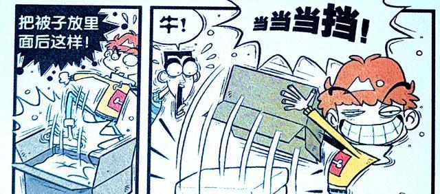漫画|叠被子比赛小衰荣获冠军，只因小衰有“制胜法宝”，同学表示真牛