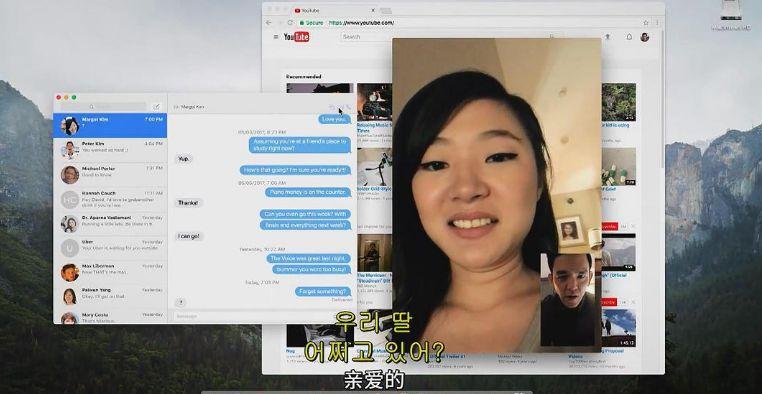 《网络迷踪》:一场与时间赛跑的失踪案,一次父与女的交心之旅