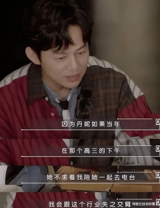 龙丹妮|“选秀教母”龙丹妮，玩转两幅面孔