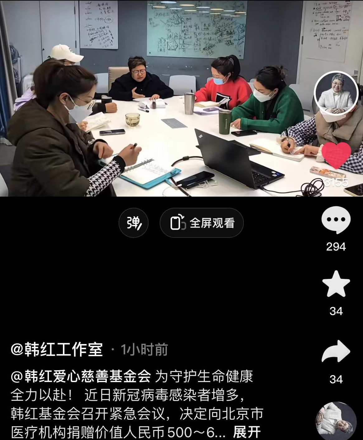 韩红|韩红捐600万用于新冠救治！面容浮肿仍虚弱，架相机又陷摆拍争议