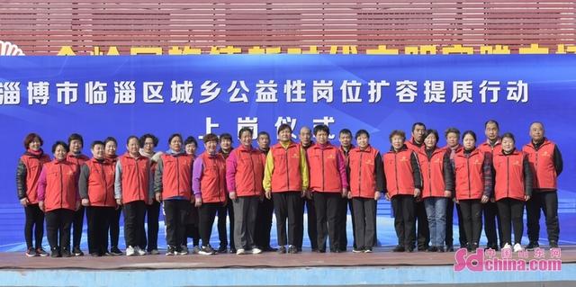 厦门|上半年全市城镇新增就业3.05万人——淄博市“三聚三促”全力稳就业惠民生