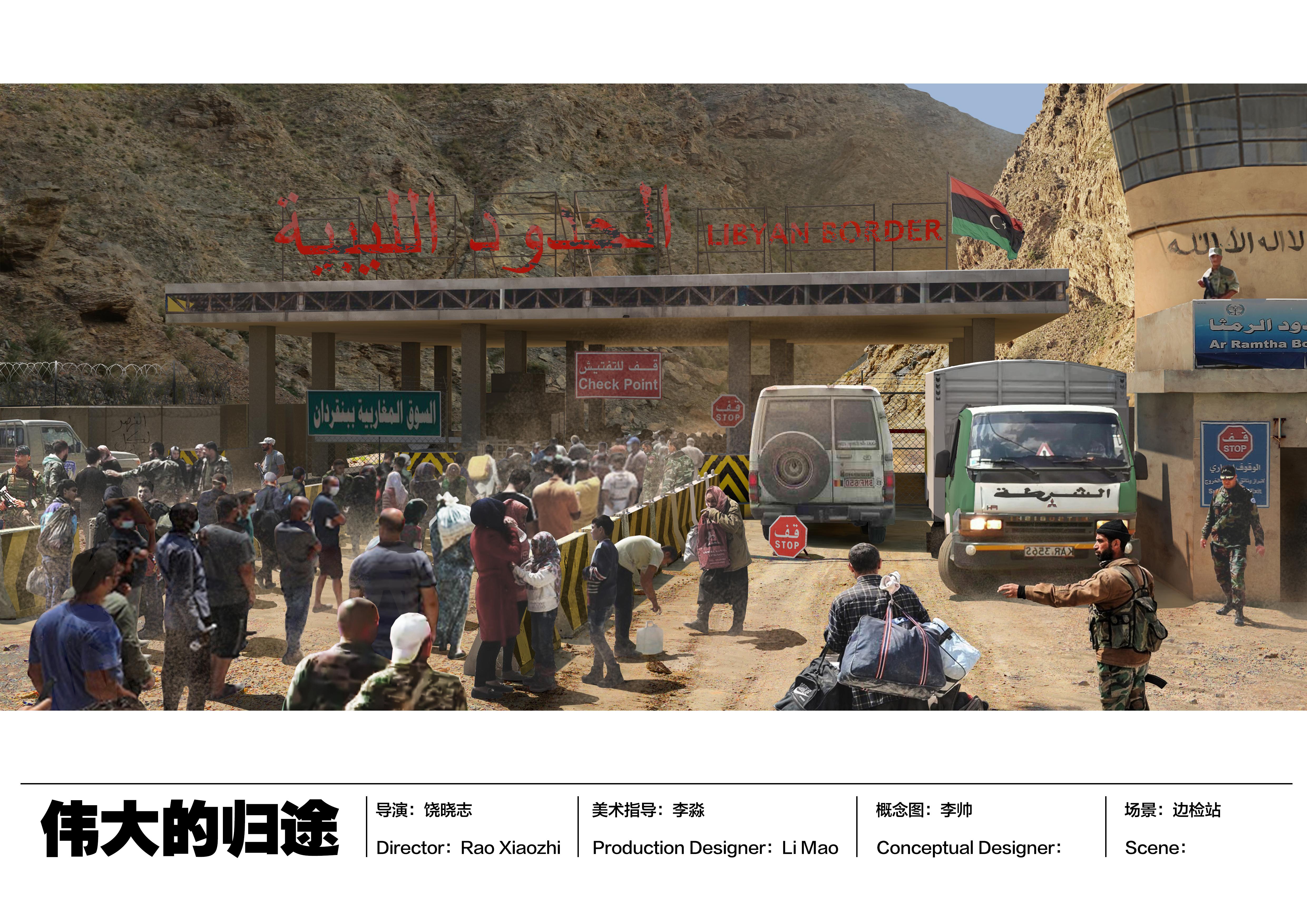 万里归途|外籍演员看了《万里归途》搭出来的景感叹“太像了”｜揭秘