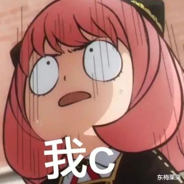 关晓彤|国民闺女终于翻车了?!