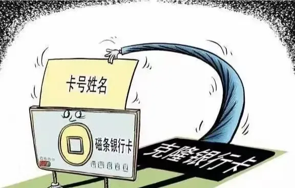 天津,河东。薛先生在某店吃饭结账时,发现自己的卡被异地取款25929元