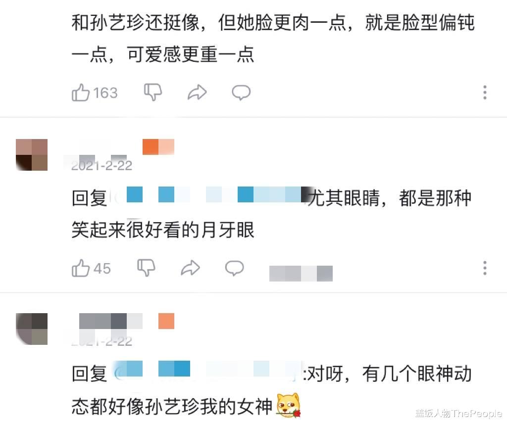 于正 导演审美跑偏多可怕？这6位高颜值女星，惨变“大妈”个个诡异