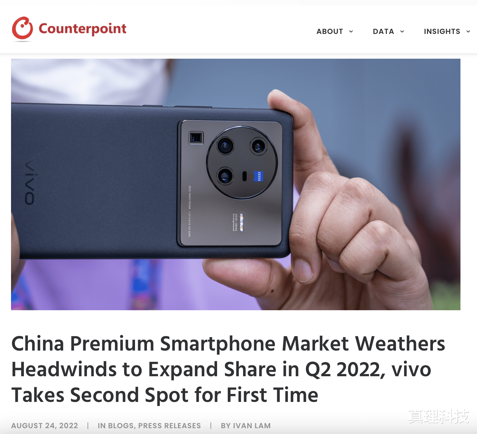 vivo x|第二季度中国高端机市场份额出炉,vivo份额达13%首夺国内第二