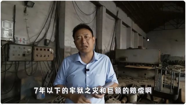 谭乔|《谭谈交通》下架，谭乔到底是动了谁的蛋糕？