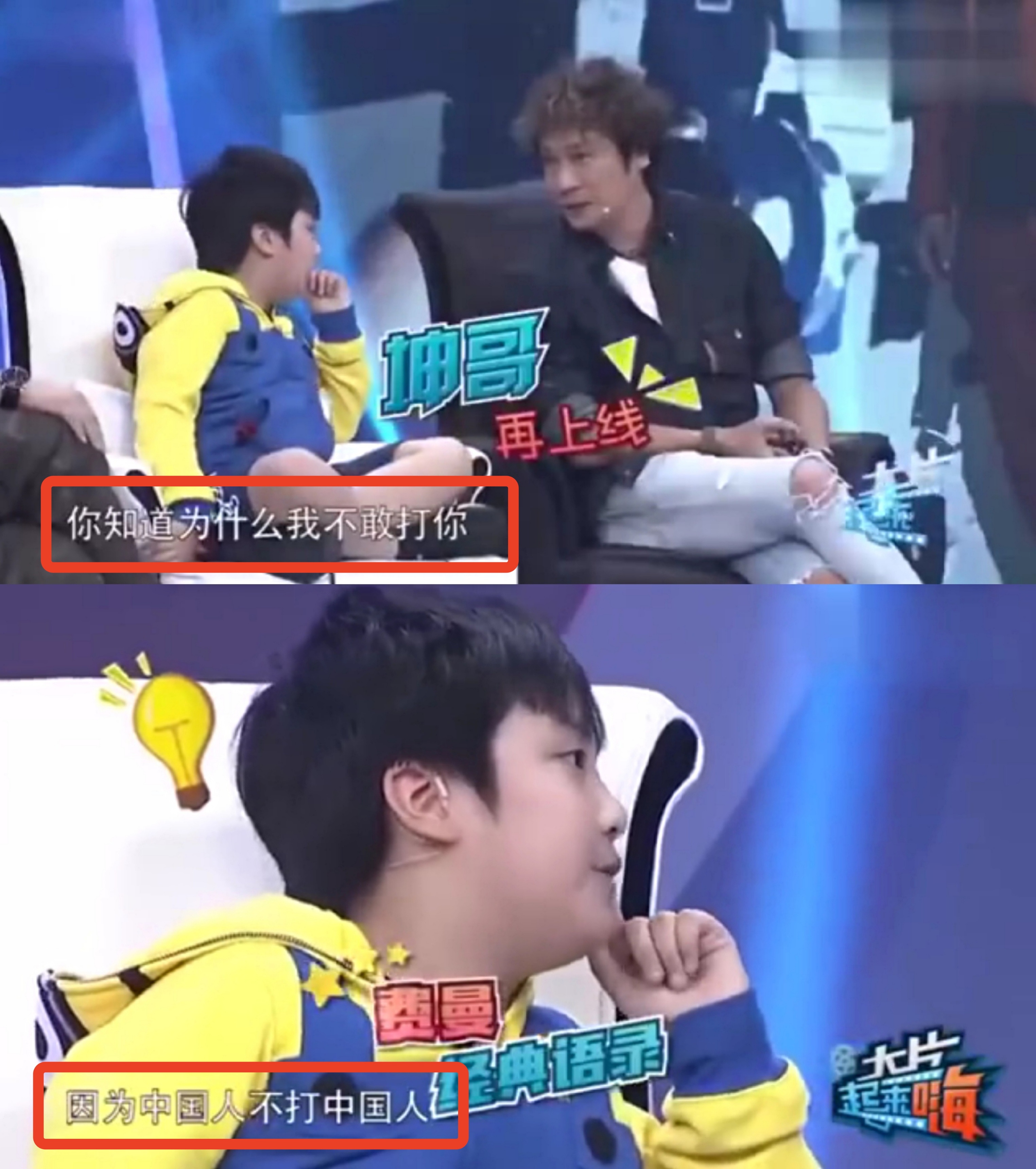 费曼|60岁吴镇宇庆祝21周年结婚纪念日，费曼晒全家福，妈妈罕见出镜