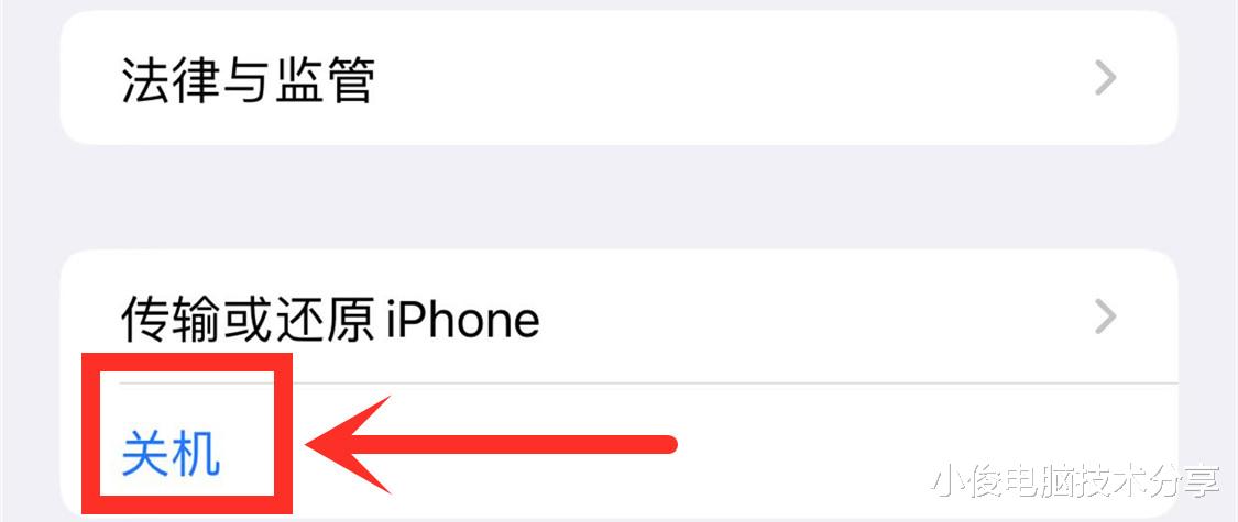 iPhone|苹果手机的隐藏垃圾怎样清理？一次清理几个G，让你手机流畅如新