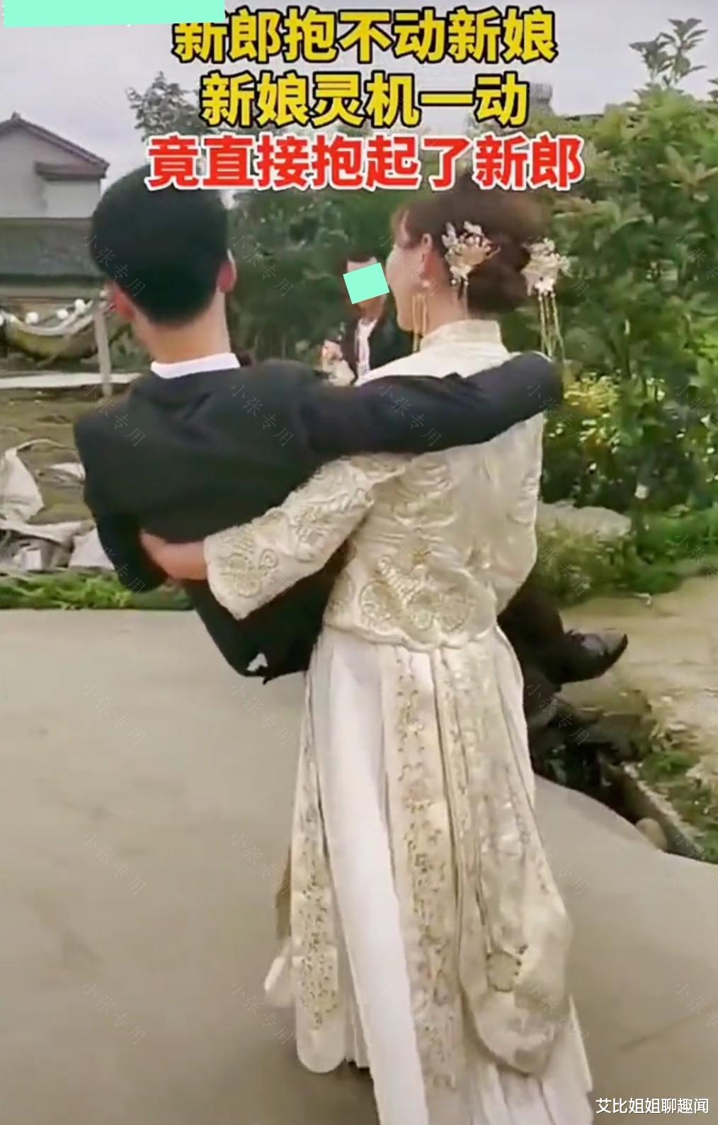 结婚当天,新郎被新娘一把抱起,径直走向婚宴现场