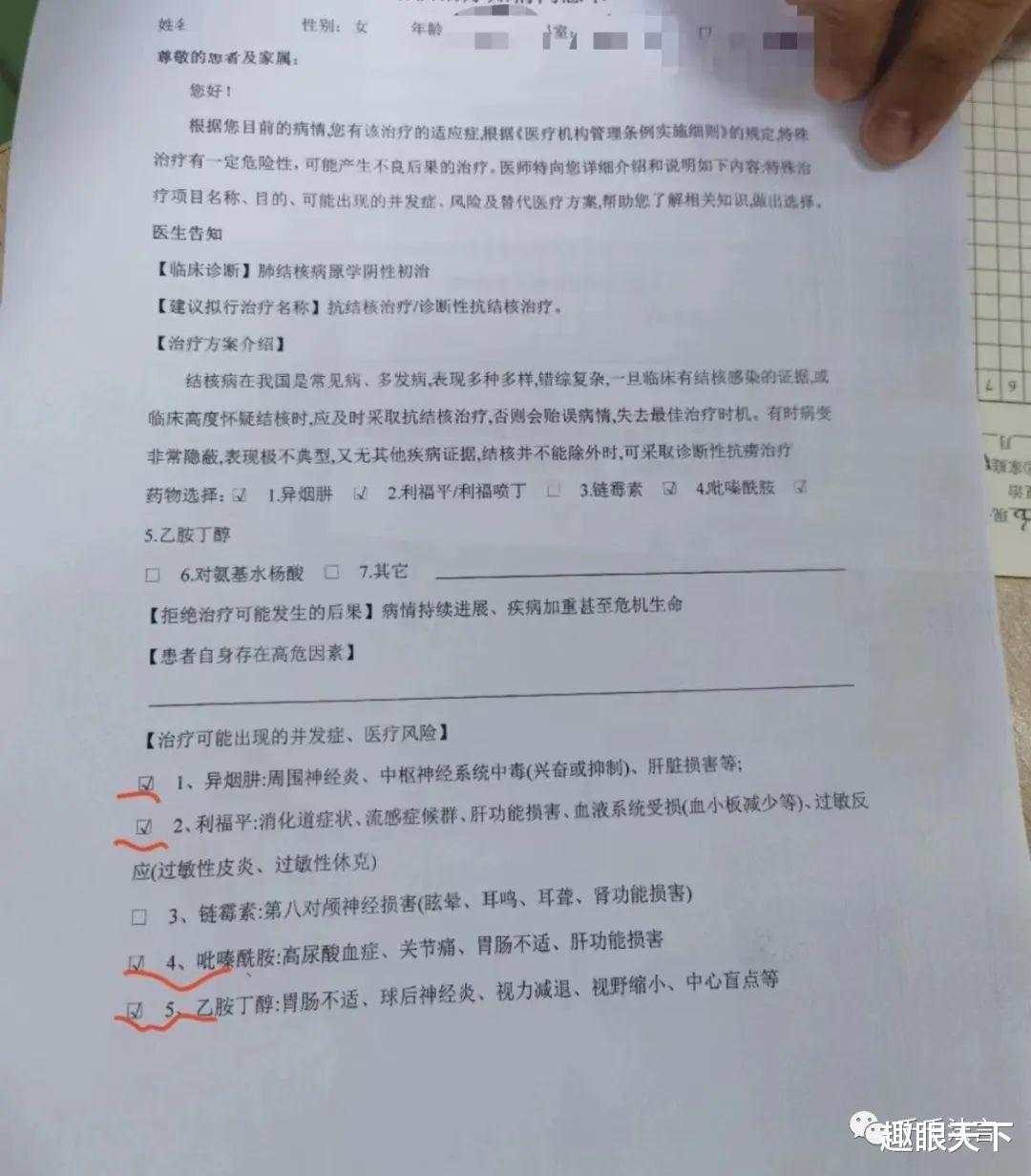 奥密克戎之战，赤脚医生完胜资深专家