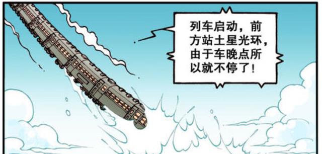 木之本樱|奋豆:摘下呼吸面具的后果!变身鱼头!还是放弃移民的想法了!