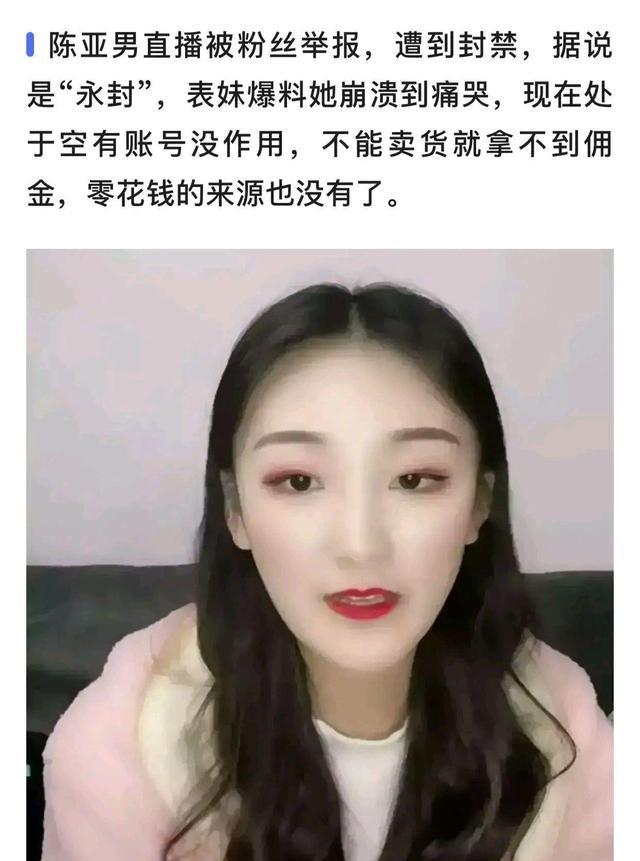 陈亚男|陈亚男终于可以扬眉吐气了，被卡车司机求婚，谁说自己没人要？