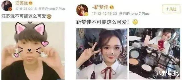 汪苏泷|汪苏泷,遇见真爱!