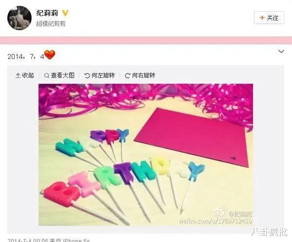 胡彦斌|遇到疯爽的男星都翻车!胡彦斌也不例外!?