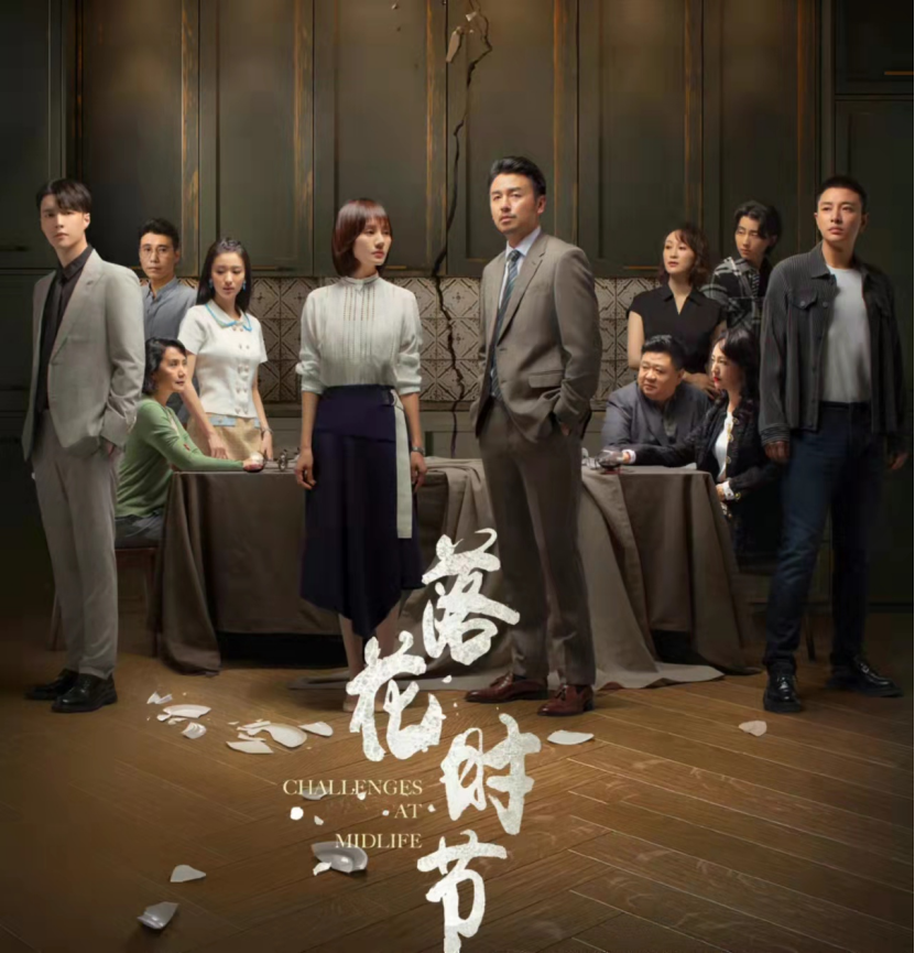 张敏|5部接档剧已敲定 3月还有7部剧有望上星 白百何佟大为上演中年爱情