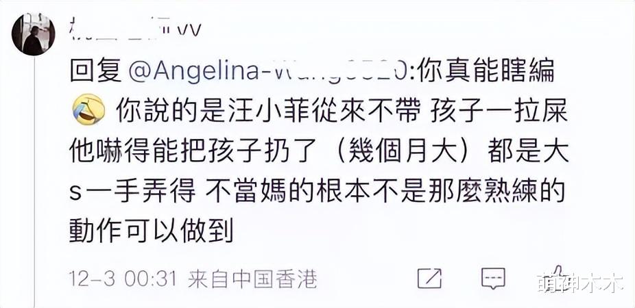 大S|家长来倒油!大S好妈妈人设崩塌,幼儿园家长称:她根本不带孩子