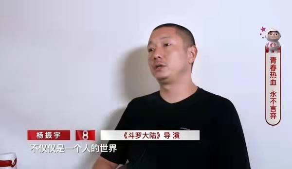 萧炎|斗破苍穹2杀青，何洛洛丁笑滢主演，但第一季结尾让人看着都头疼
