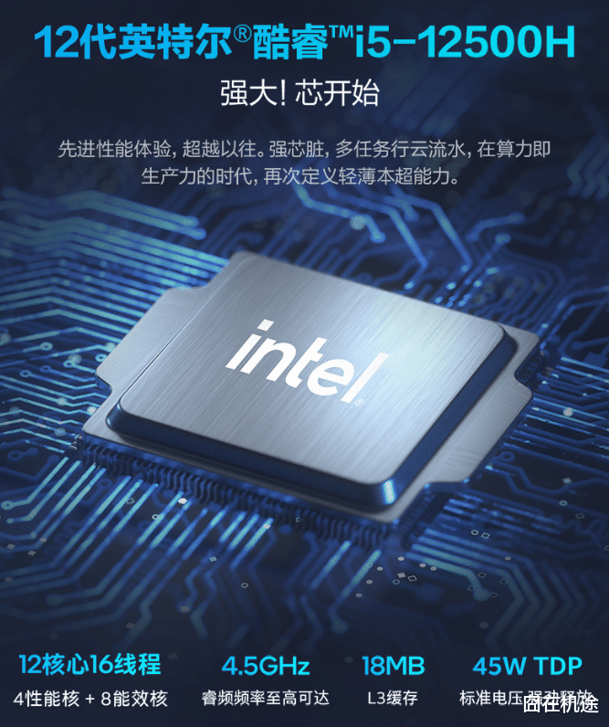 魅族|喜迎史低!出色大屏+12代酷睿加持,618高性能轻薄本就选它