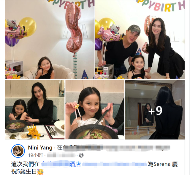 |秦汉孙女5岁生日，与家人酒店开派对庆祝太开心，五官精致像爷爷！