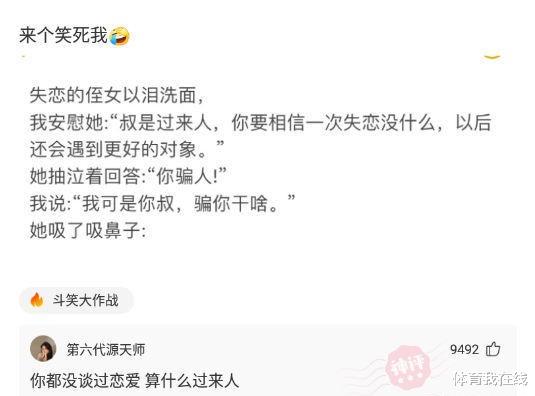 |“连续结过三次婚，收了53w彩礼！”哈哈哈哈职业离婚太野了