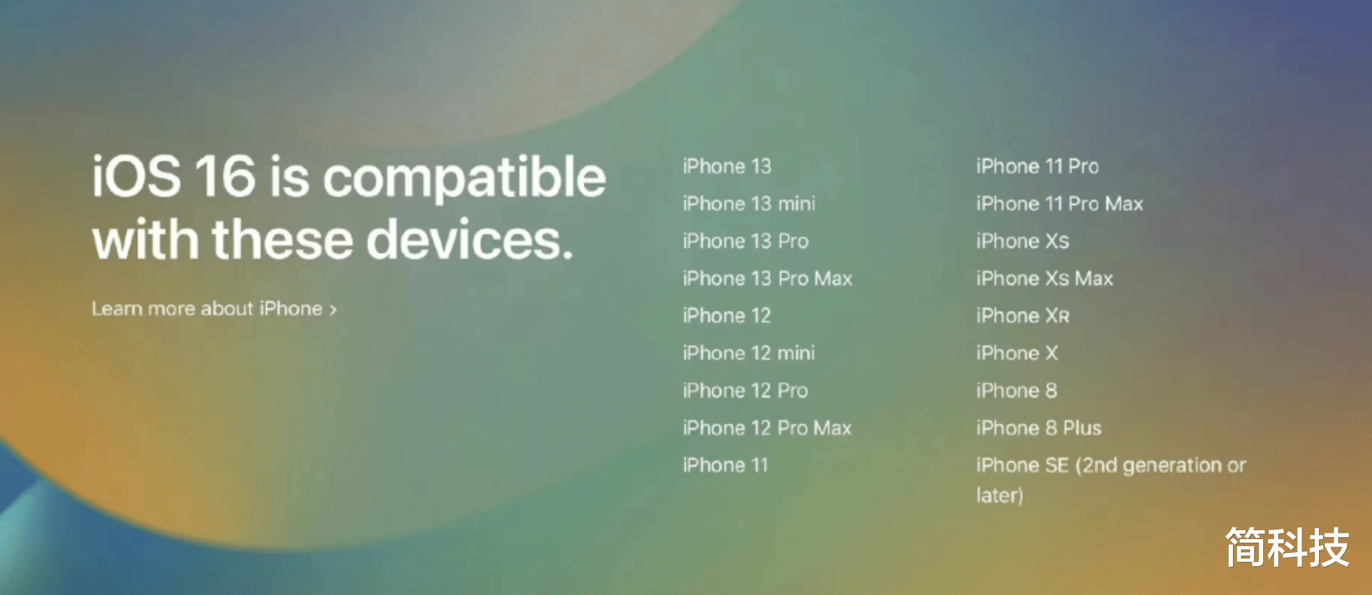 ios16|iOS 16 正式发布，但这款 iPhone 不支持