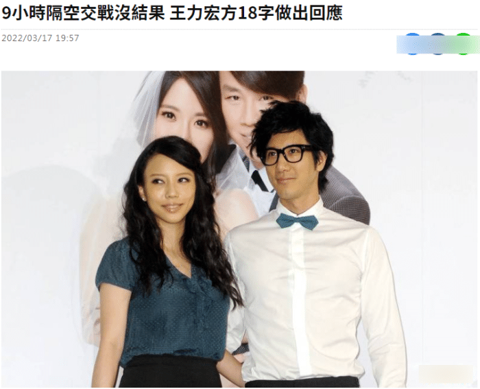 王力宏|王力宏李靓蕾二度出庭，对峙四个半小时草草收场，约定下半年再战