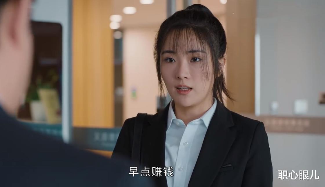 女孩|智斗中年老色男，打翻职场潜规则的何幸运，为啥谈薪总是败？