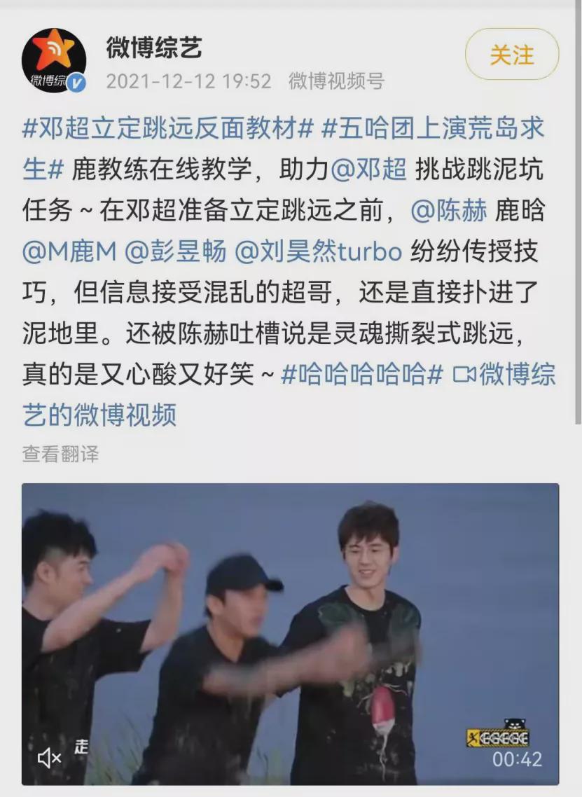 邓超|邓超，被低估了