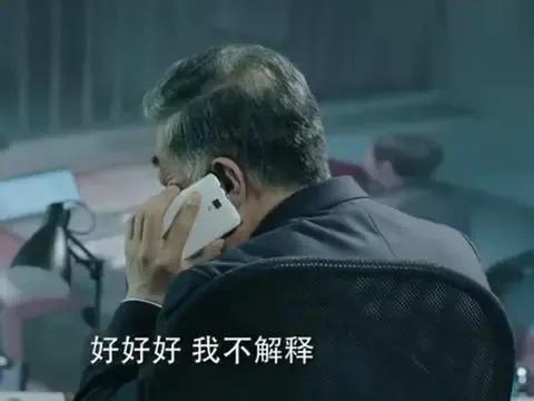 高育良|人民的名义:省检察长季昌明为何那么怕吴法官,电话过来乖乖道歉