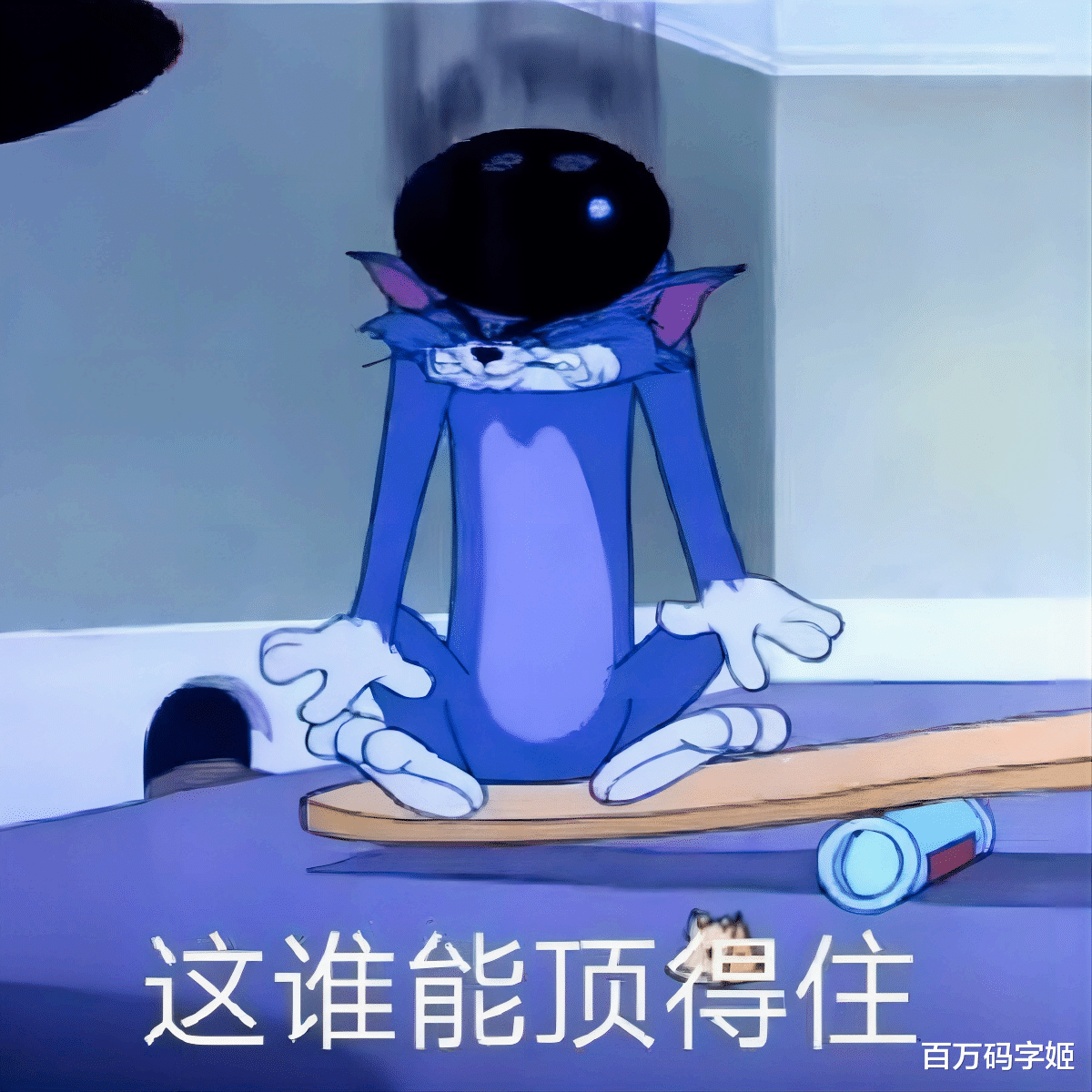 求职|36岁八零后面试公司10次不过，无奈感叹：退潮时发现大家都在裸泳