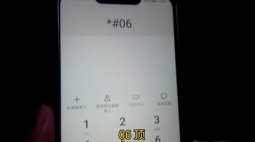 imei|才发现:手机拨号键有三个强大的功能,不知道真的太可惜