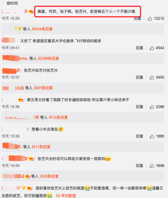 向往的生活|《向往的生活》第6季将录，小H小O去海边，网友：期待原班人马