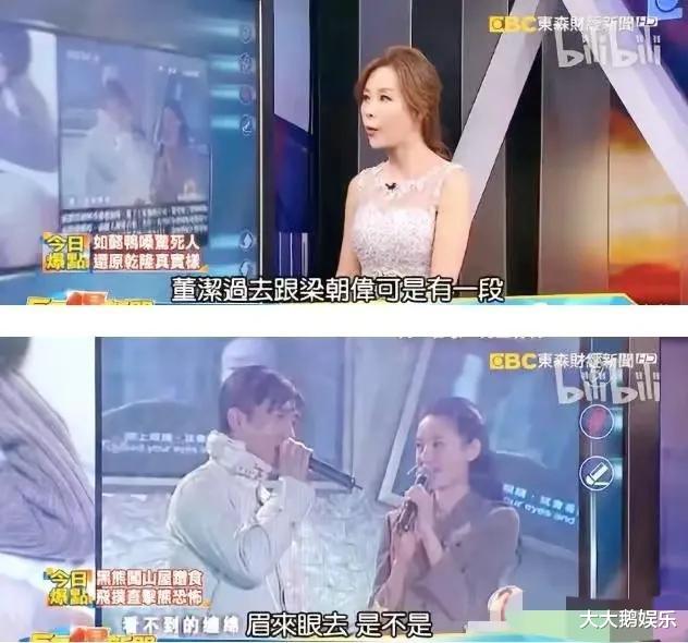 董洁|董洁的悲惨,是在“白天鹅”被“癞蛤蟆”吃到时就已经注定了的