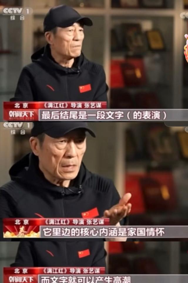 三体|《满江红》的道具和声音美学:重现宋刀八色、山西梆子串场,绝了