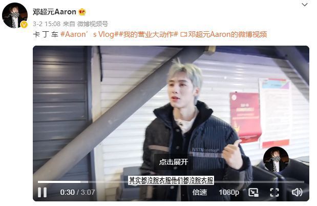 邓超元|邓超元机场耍大牌，多名保安为其开路，工作人员大声喝斥辱骂路人