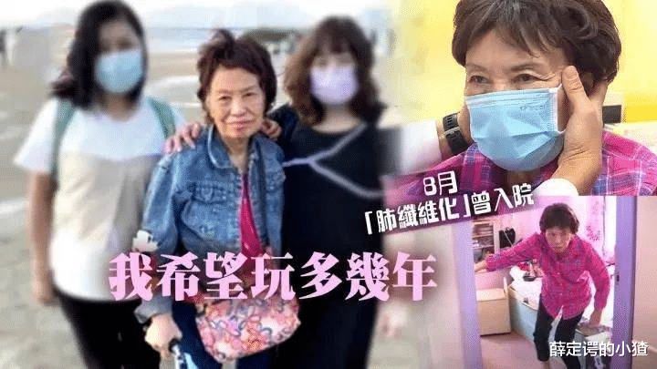 余慕莲|被骗打针患血癌,85岁周星驰御用丑角病危,自传卖50万全捐癌症儿童