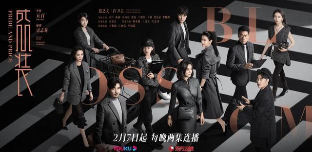 盛装|信息量这么大？猜到了《盛装》的内核，我却被它的开头镇住了